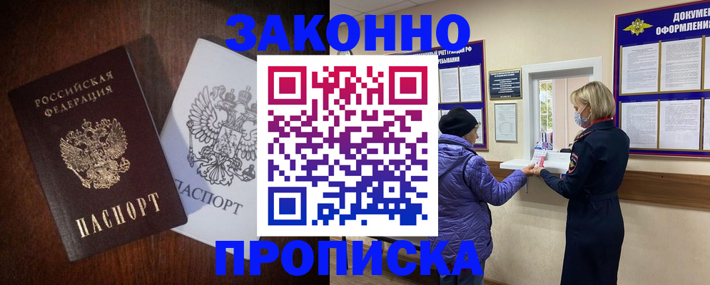 форма 3 в Кургане