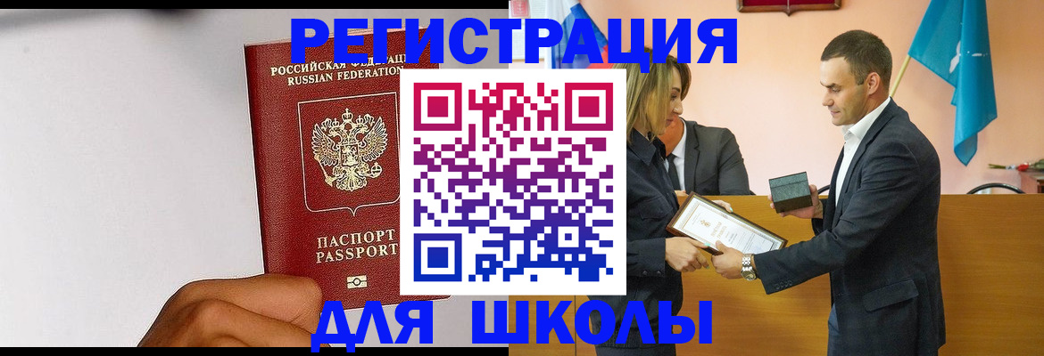 временная регистрация госуслуги в Кургане